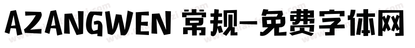 AZANGWEN 常规字体转换